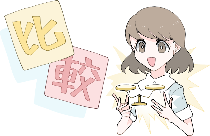 2025年6月よりJALが改悪!必要マイル数がどれほど増えるのか解説【特典航空券】 | オトクレカ