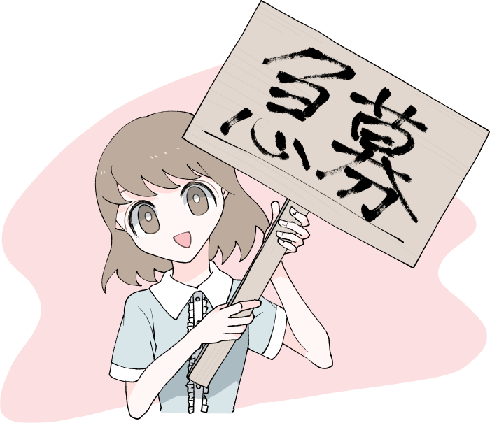 訳アリ!許認可申請の手続き・相談を無料で承ります【古物商・飲食店etc】