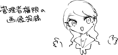 三菱以下略ちゃん