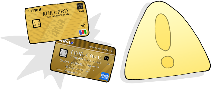 ANAのゴールドカードのデメリットと注意点