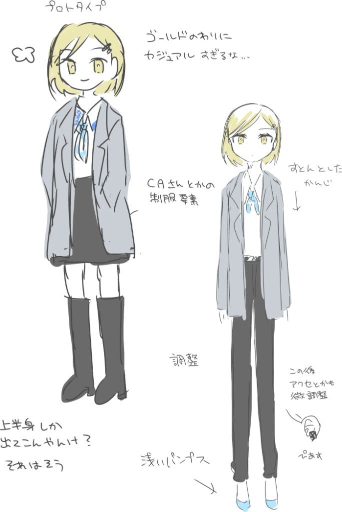 ANAのゴールドカードのイメージ