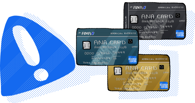 ANAアメックスのデメリットと注意点