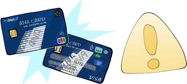 ANAカード（一般）のデメリットと注意点