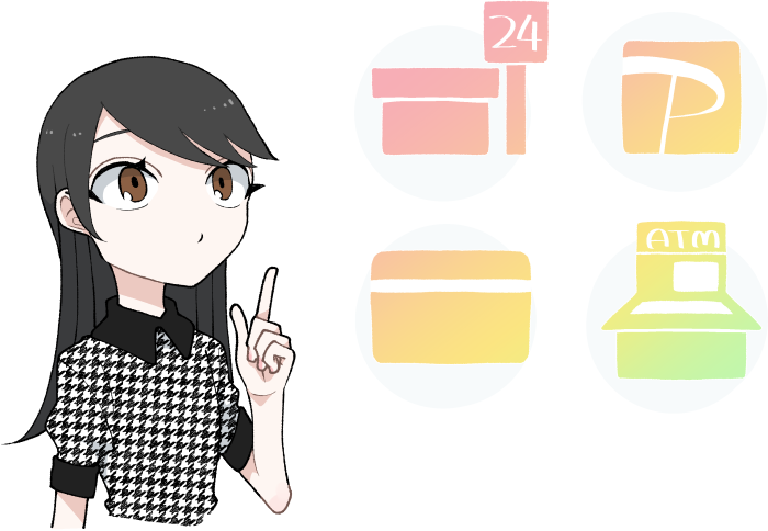 Amazonで使える支払い方法の一覧とその解説