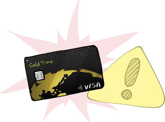 ジャックス「Gold Time」のデメリットと注意点