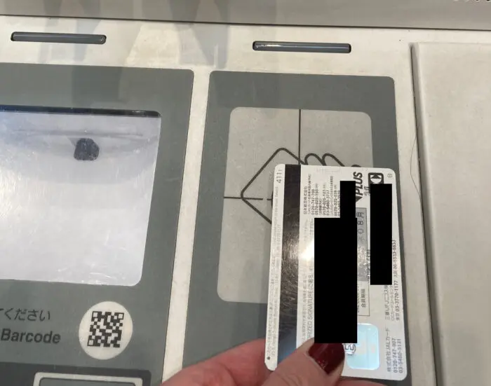 実際に羽田空港で、JALカードを使いチェックインした際の写真