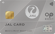 JALカード OPクレジット（普通）の券面イメージ
