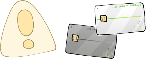 JCBカードSのデメリットと注意点