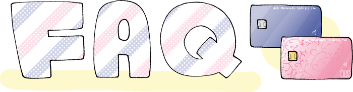 JCBカードWについてのよくある質問と回答