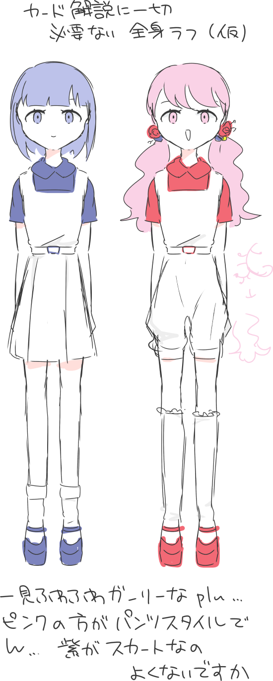 JCBカードW（JCBカードW plus L）のイメージと特徴