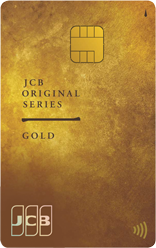 JCBゴールド-煌-