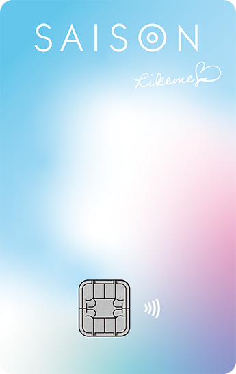 Likeme by saison card Digitalの券面イメージ