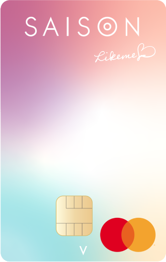 Likeme by saison card（通常カード）の券面イメージ