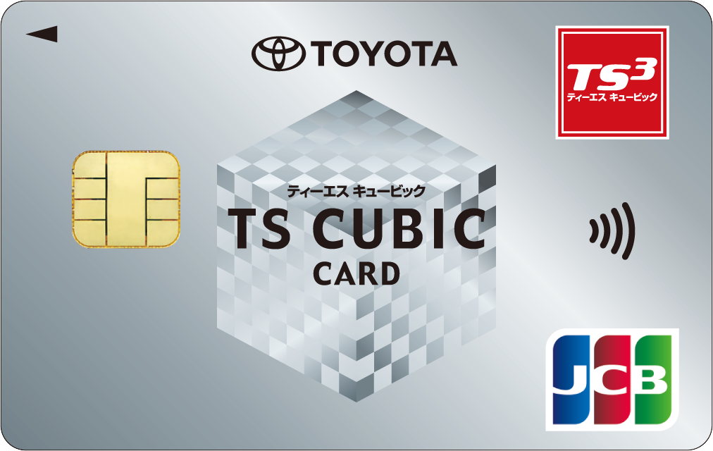 TOYOTA TS CUBIC CARD（一般）の券面イメージ