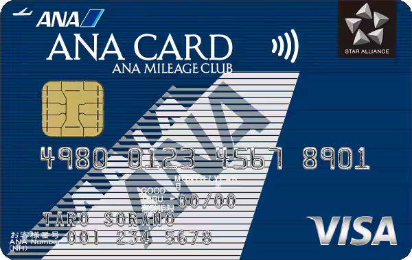 ANAカード（Visa）の券面イメージ