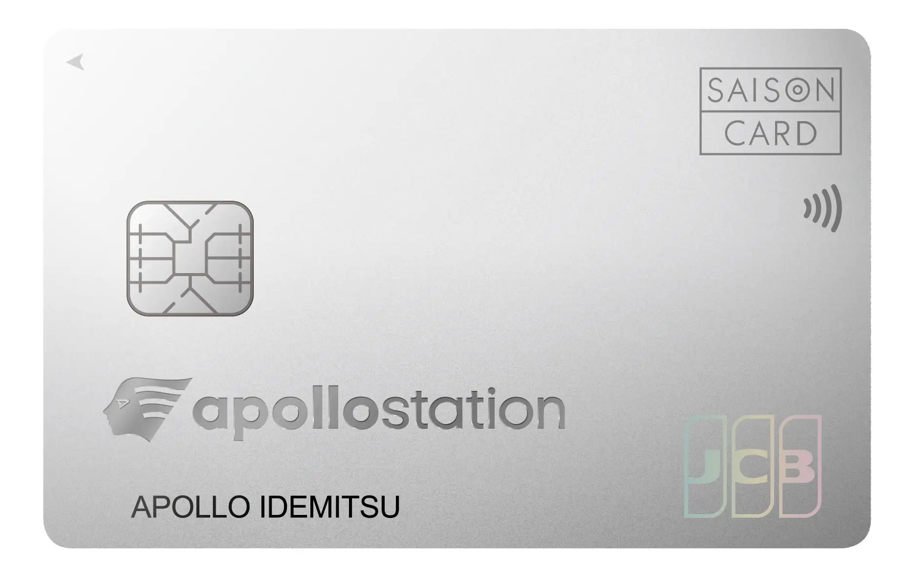 apollostation cardの券面イメージ