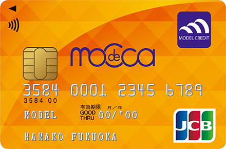 modecca デポカードの券面イメージ