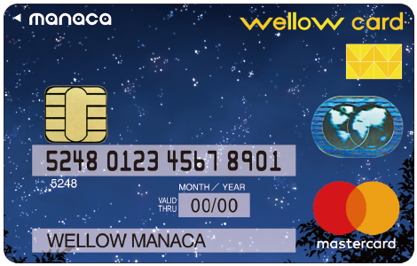 wellow card manacaのデザイン1