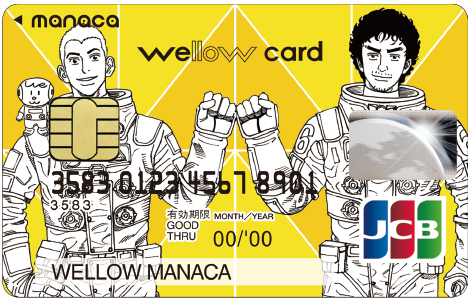 wellow card manacaのデザイン（宇宙兄弟）