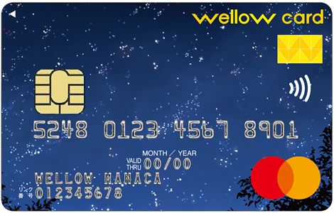 wellow cardの券面デザイン