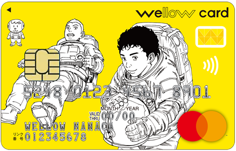 wellow card manaca（マナカリンク型）（宇宙兄弟デザイン）