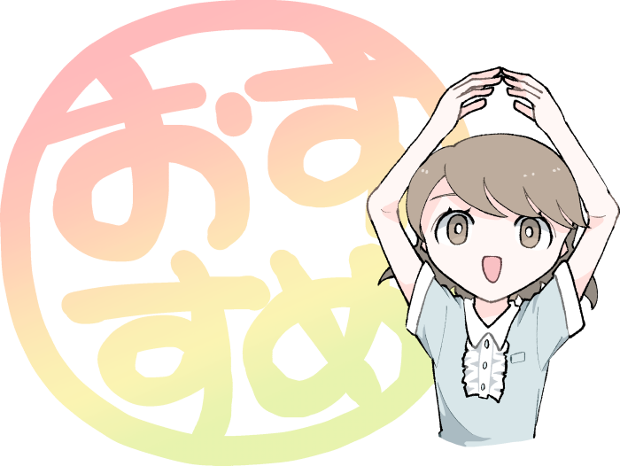 ANAゴールドカードはどれを選ぶべき?【目的別おすすめ】