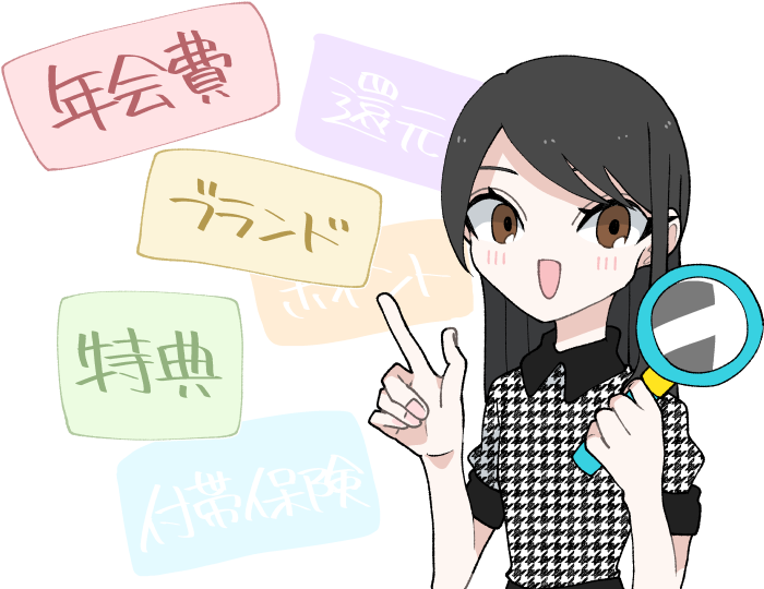 年会費から選べる!海外へ行く方におすすめのクレジットカード12選