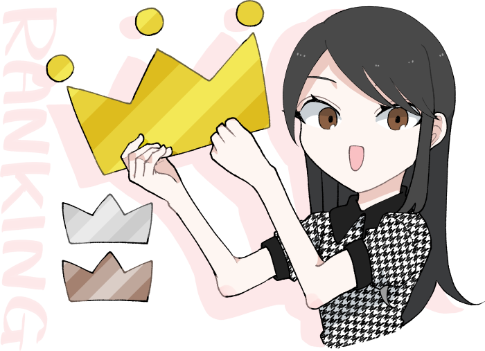 Amazonでお得な支払い方法ランキングのイメージ