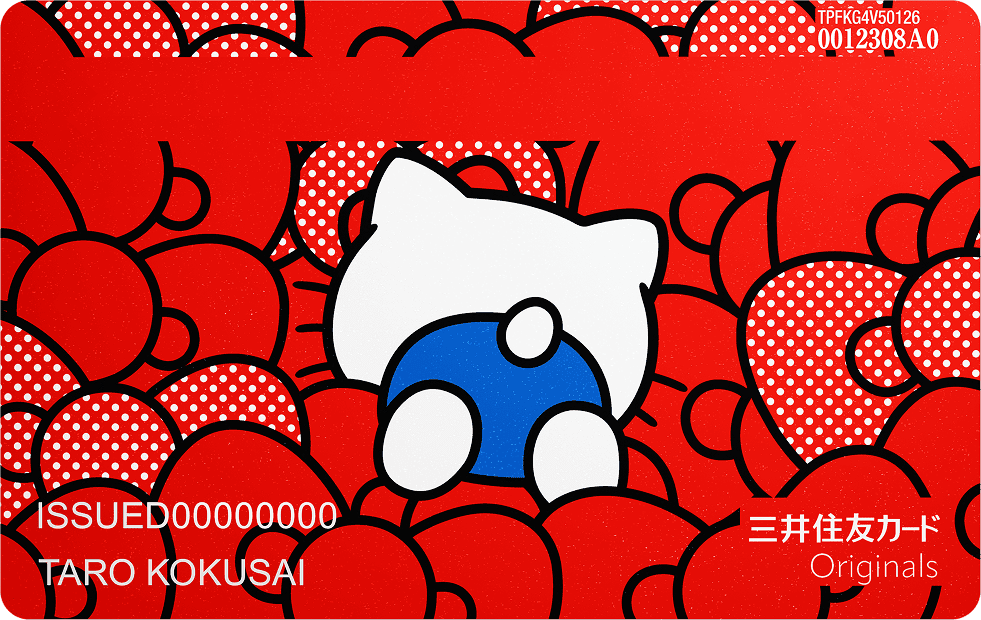 ハローキティ三井住友カード(NL)の券面イメージ(裏面)