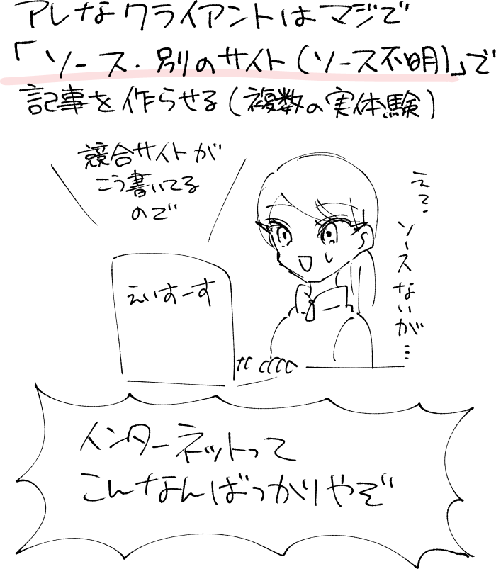 「審査に通りやすいクレジットカード」の嘘・本当・微妙なとこ