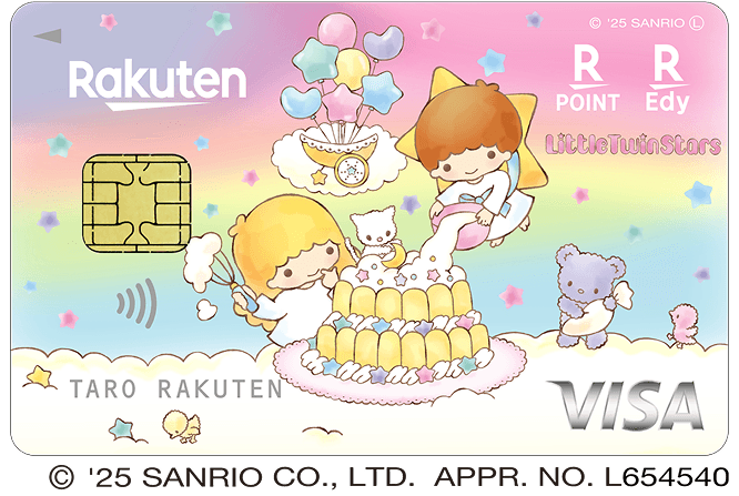 楽天カード キキララデザインの券面イメージ（オーロラレトロ）