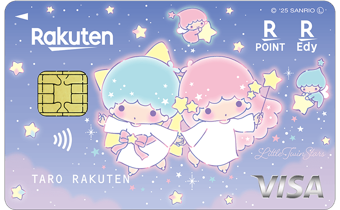 楽天カード キキララデザインの券面イメージ（星降る夜の願い事）