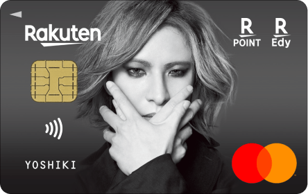 楽天カード（YOSHIKI）の券面イメージ
