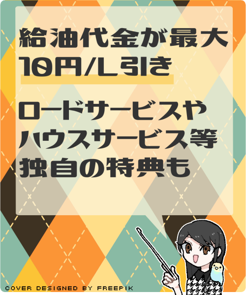 apollostation THE GOLDの主なメリット