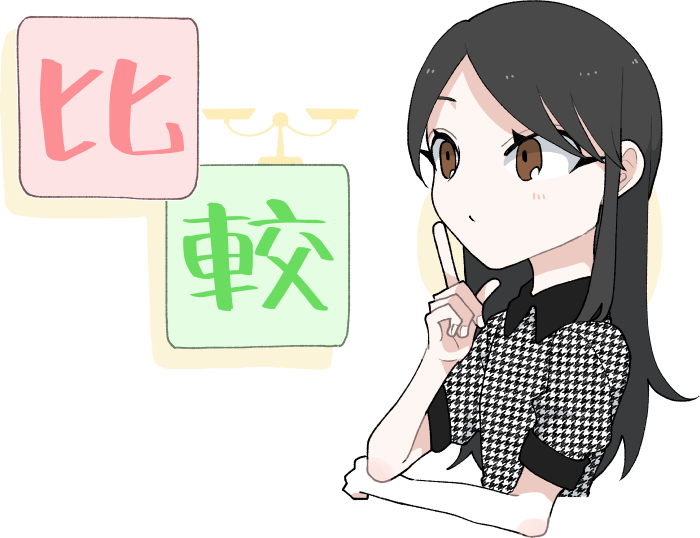 ANA JCB CARD Preciousと上位・下位のANAカードの比較