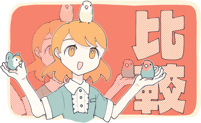 リクルートカードとその他の高還元率クレジットカードの比較