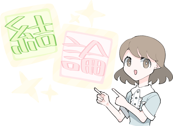 Amazonを1番お得に利用する方法（キャンペーンやセール情報とお得な支払い方法の併用）