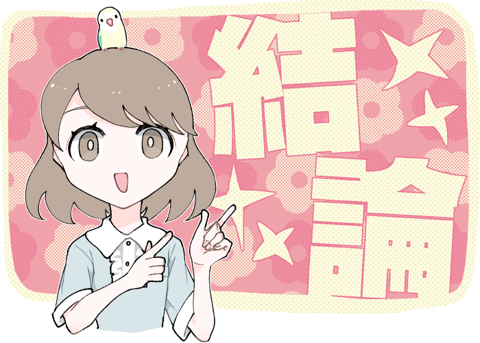 「ANAアメックス」が特におすすめな人のイメージ