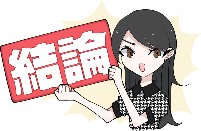 結局「京成カード」がおすすめなのはどんな人？